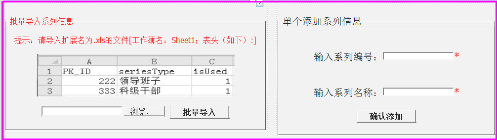 介面設計