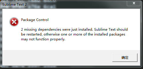 Sublime Text 3无法安装Package Control插件的解决