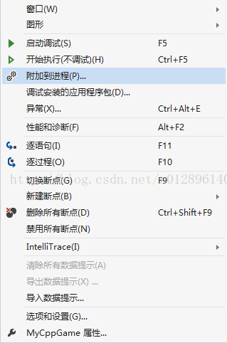 VisualStudio下的C++调试方法