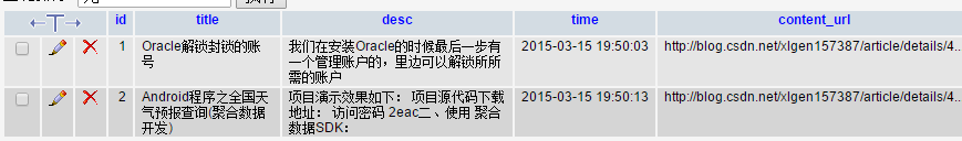 这里写图片描写叙述