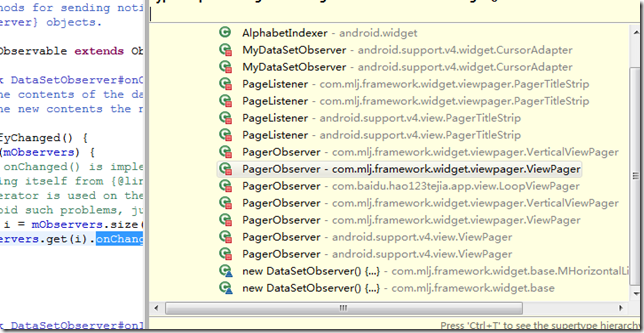 ViewPager的PagerAdapter中的notifyDataSetChanged更新数据总结