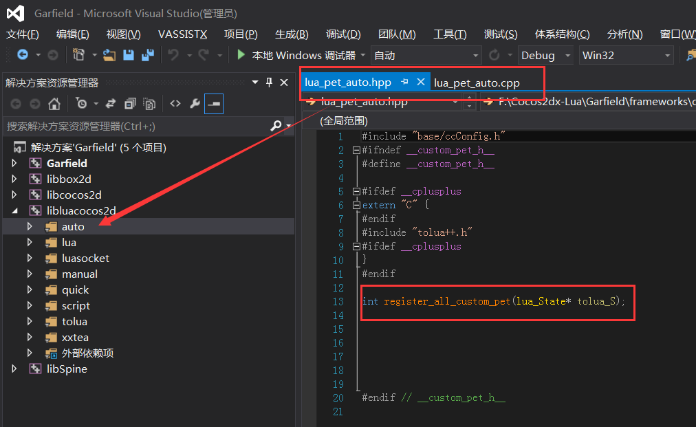 【Quick-COCOS2D-X 3.3 怎样绑定自己定义类至Lua之四】使用绑定C++至Lua的自己定义类[通俗易懂]