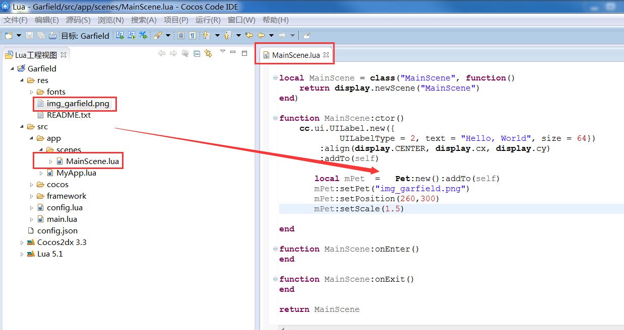 【Quick-COCOS2D-X 3.3 怎样绑定自己定义类至Lua之四】使用绑定C++至Lua的自己定义类[通俗易懂]