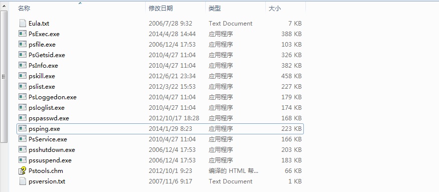 win10检测端口_windows 关闭端口