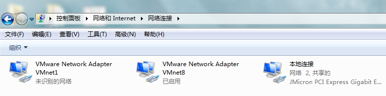 网络连接里面的三个网络