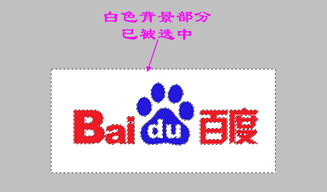 logo去除底色变透明图片