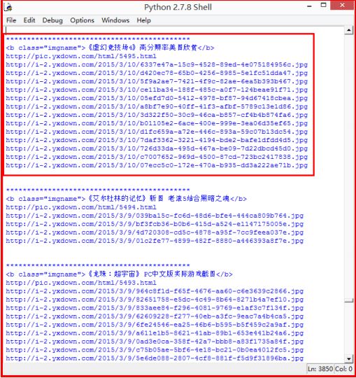 [python学习] 简单爬取图片网站图库中图片