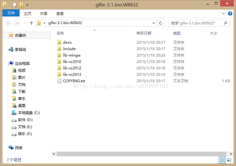 GLFW配置