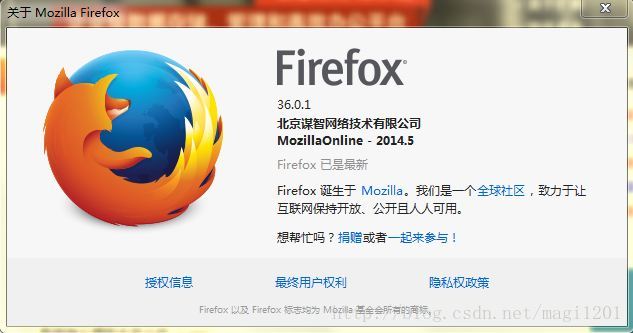 Firefox浏览器设置字符编码格式 Less Is More Csdn博客 Firefox设置utf8编码