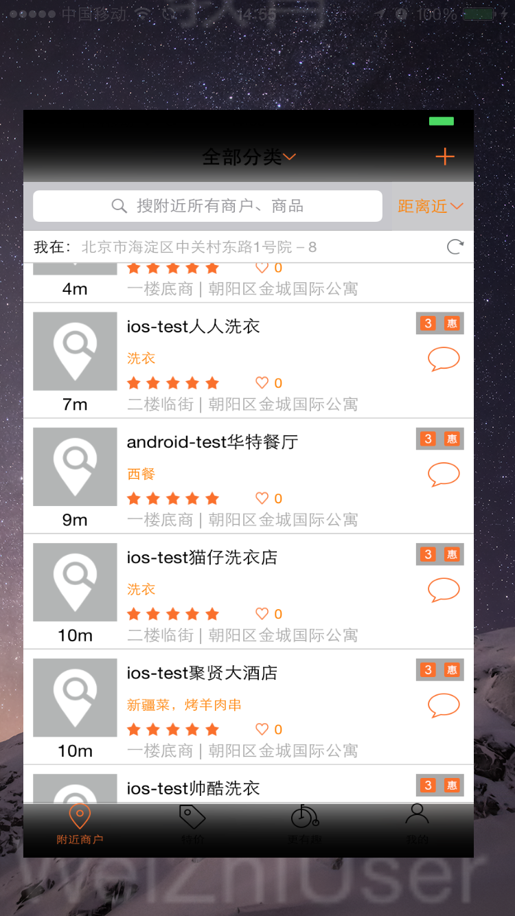 上下有黑色