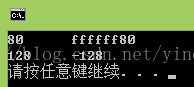 char 与 int之间的转换