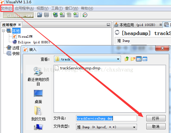 深入理解JVM虚拟机12：JVM性能管理神器VisualVM介绍与实战