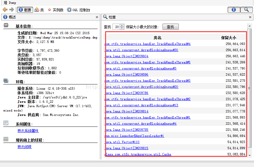 深入理解JVM虚拟机12：JVM性能管理神器VisualVM介绍与实战