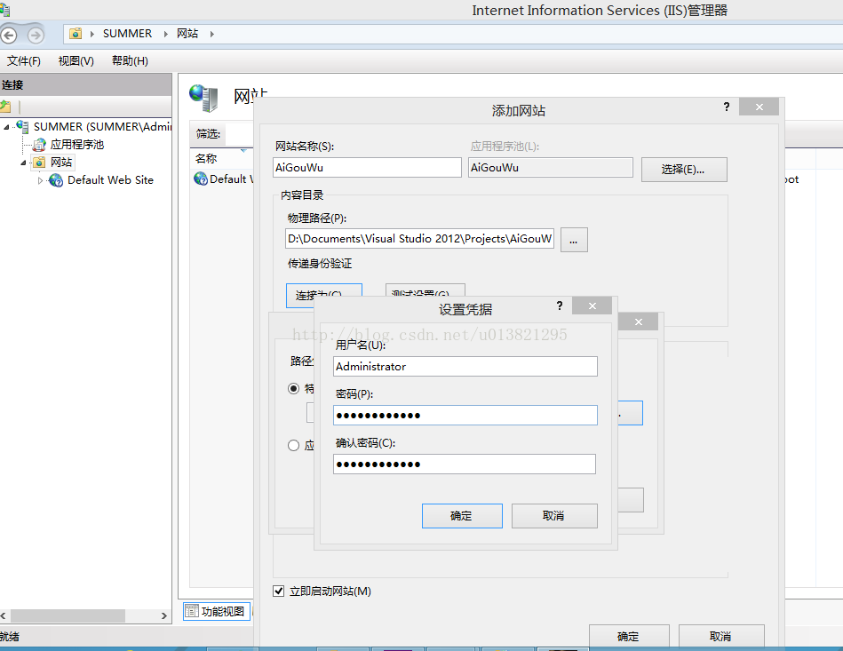 aspx网站如何架设_上架设备