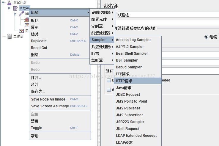 技術分享