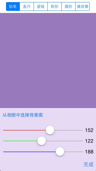 Swift 全功能的绘图板开发_Bannings的专栏-CSDN博客_swift 画图
