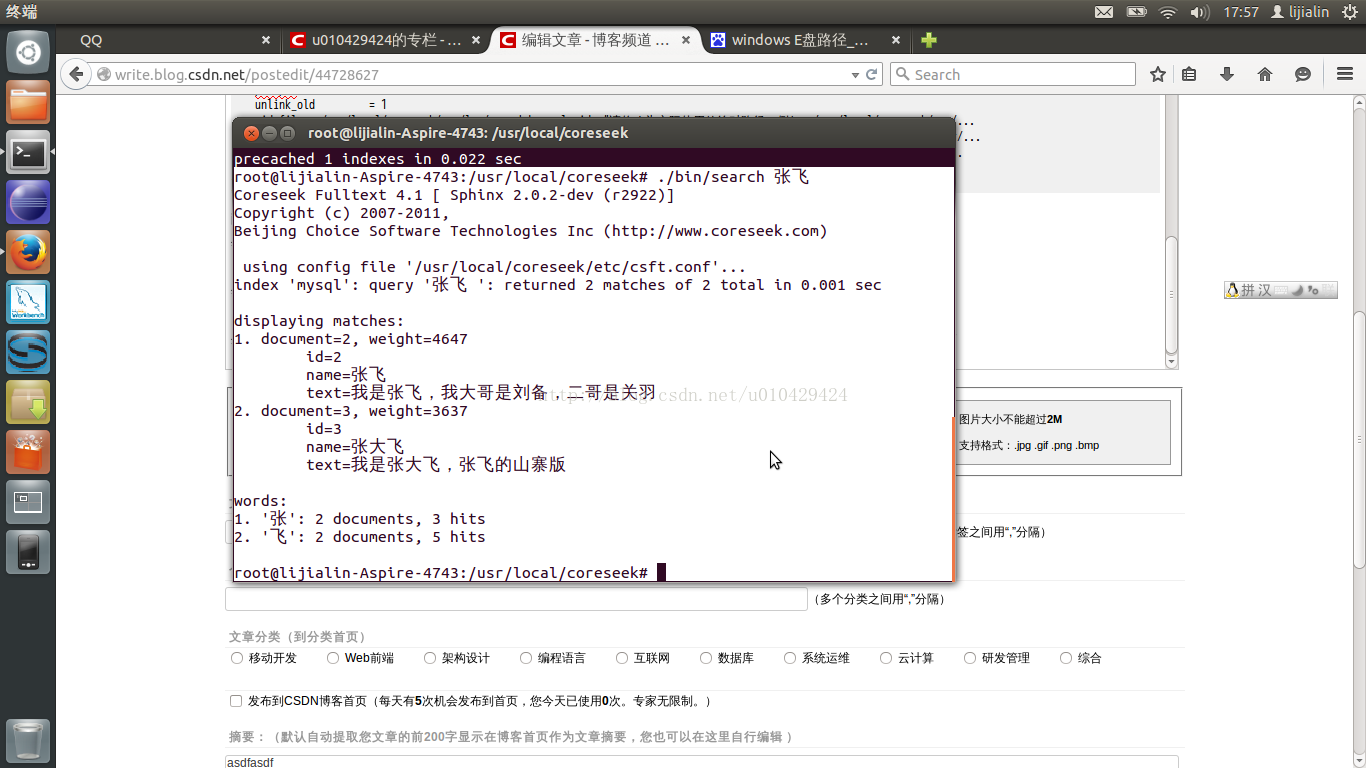 Ubuntu + coreseek + python + mysql (二、配置数据源和索引)