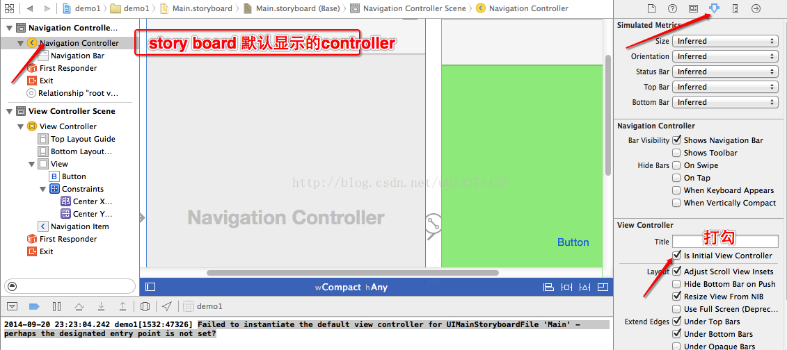 XCode6 中如何创建empty application工程