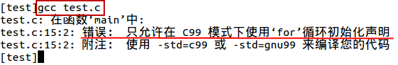 01_C语言基础