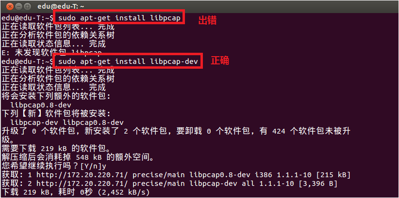 linux tcp网络编程_linux网络编程和多线程编程