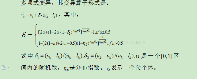 
			
				多项式变异			