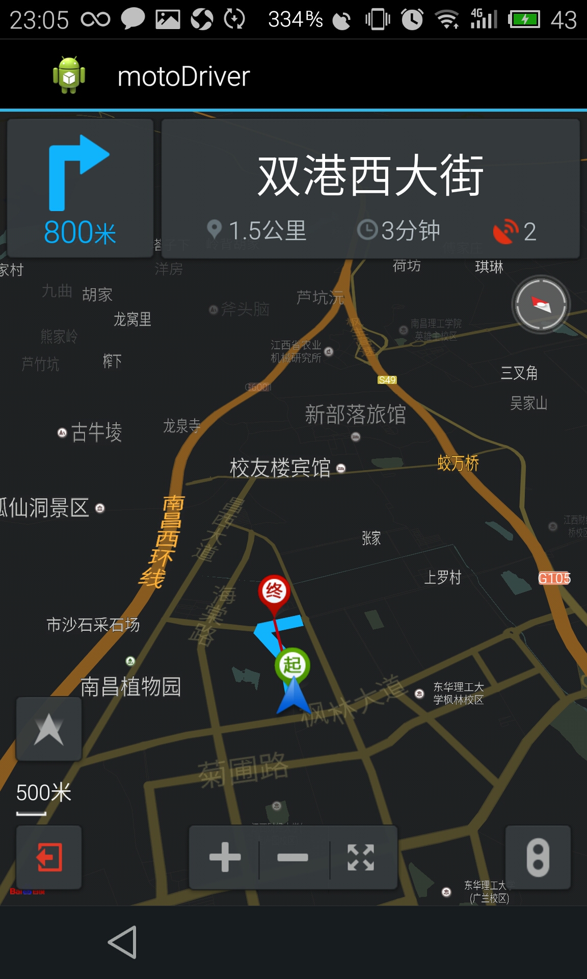 百度地图sdk导航(路径规划 实时导航)