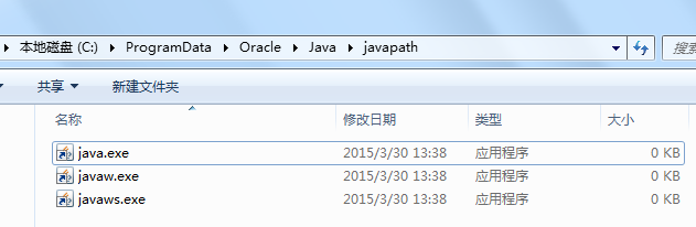 javapath截图