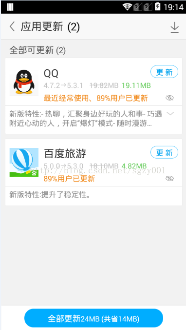 Qq download other.png