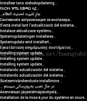 Different locate has different font