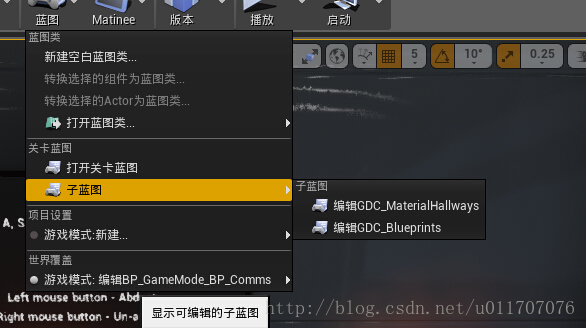 Ue4无限地形制作 封狼居胥 Csdn博客 Ue4地形