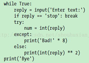 Python2.3-原理之语句和语法