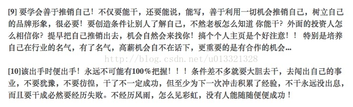 百科