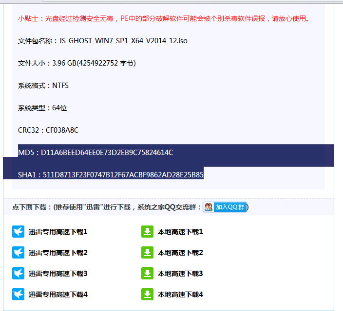 手机卫士-12_下载百度手机卫士