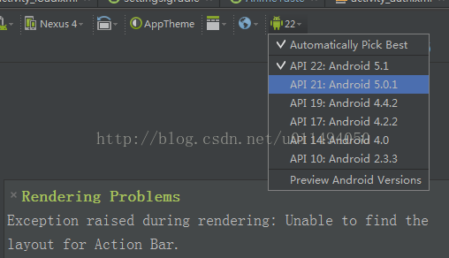 【android studio】解决layout预览出现Rendering Problems Exception Unable to find the layout for Action Bar.