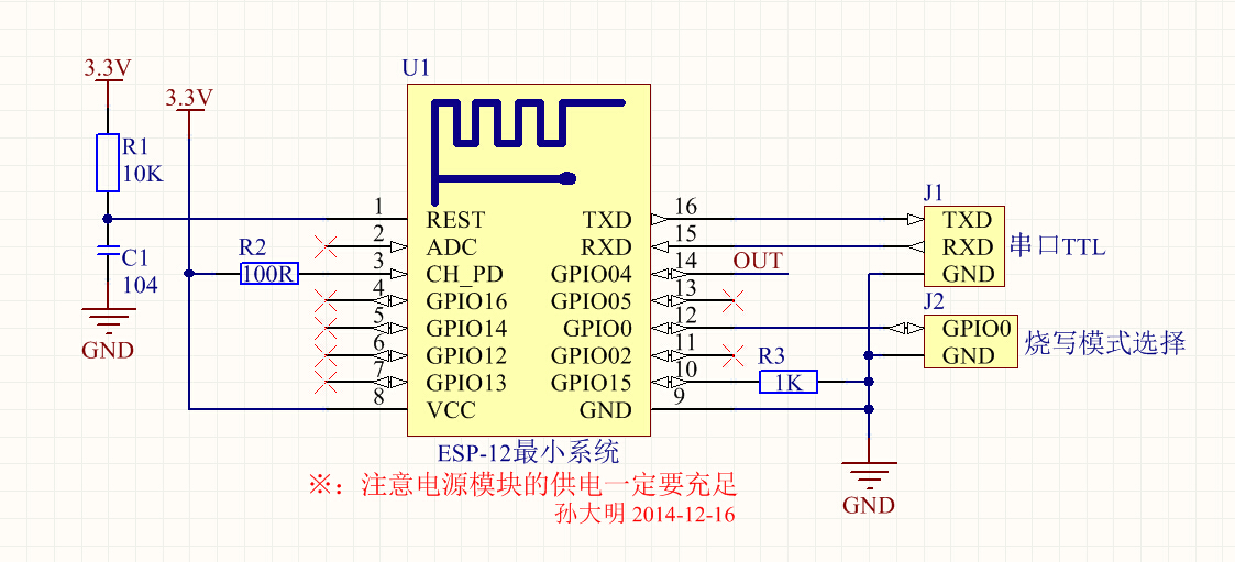 esp硬件连接