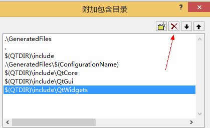 VS删除QtWidgets头文件目录