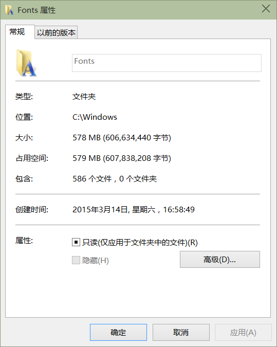 【万里征程——Windows App开发】使用华丽丽的字体