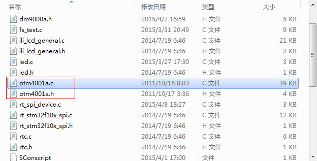 RT-Thread 学习笔记（十一）--- 开启基于RTGUI的LCD显示功能(1)u003cLCD 