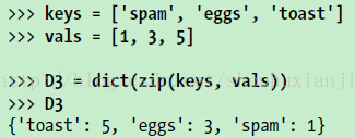 Python2.3-原理之语句和语法