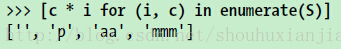 Python2.3-原理之语句和语法