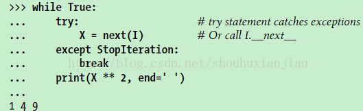 Python2.3-原理之语句和语法