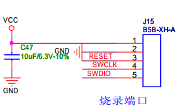 使用Jlink通过SWD接口给STM32下载程序连线方式