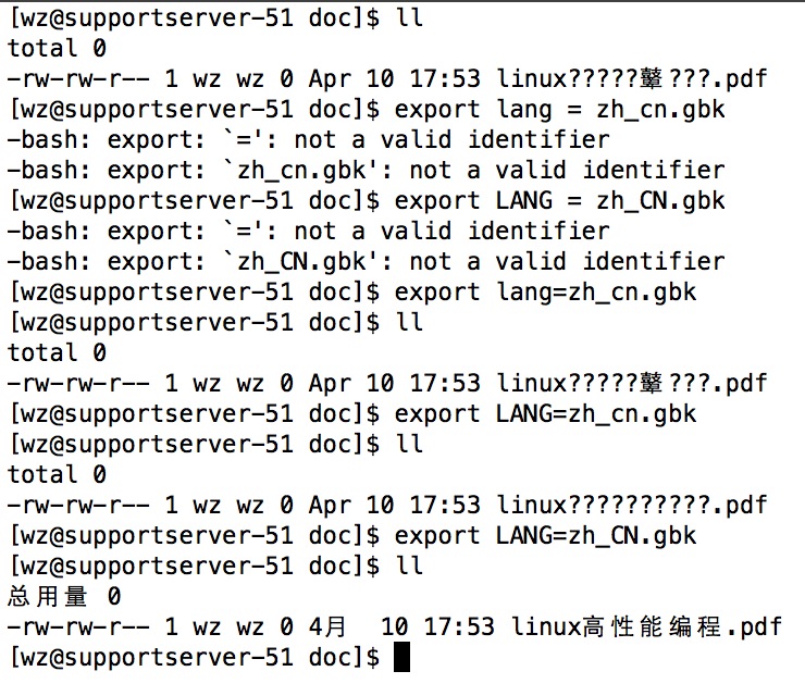 如果你的shell终端中文是乱码 Qdujunjie的博客 Csdn博客 Shell中文乱码