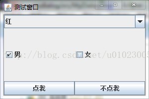 JAVA学习日记初涉SWING