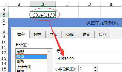 Excel裡的日期實際是個實數值