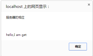 這是get