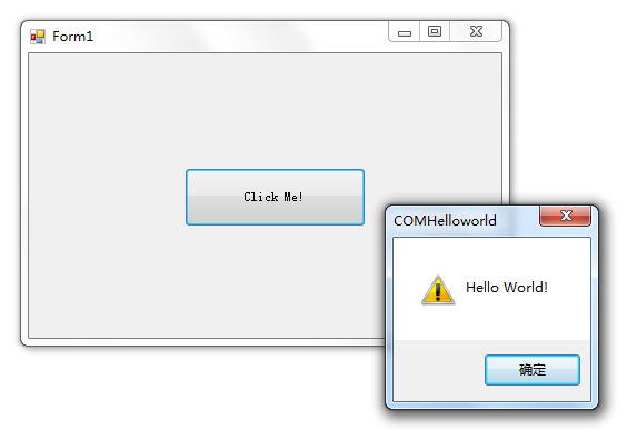 C# 调用COM测试