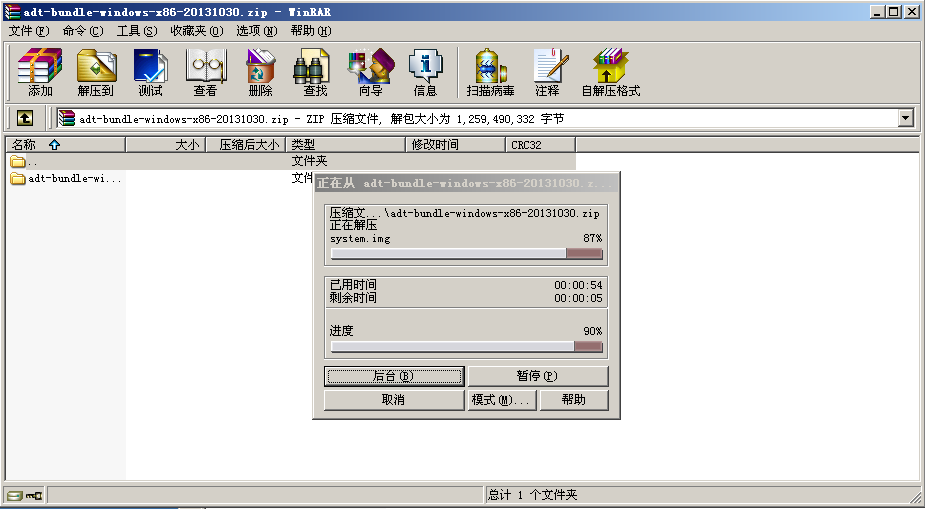 Adt bundle windows x64 2014 7
