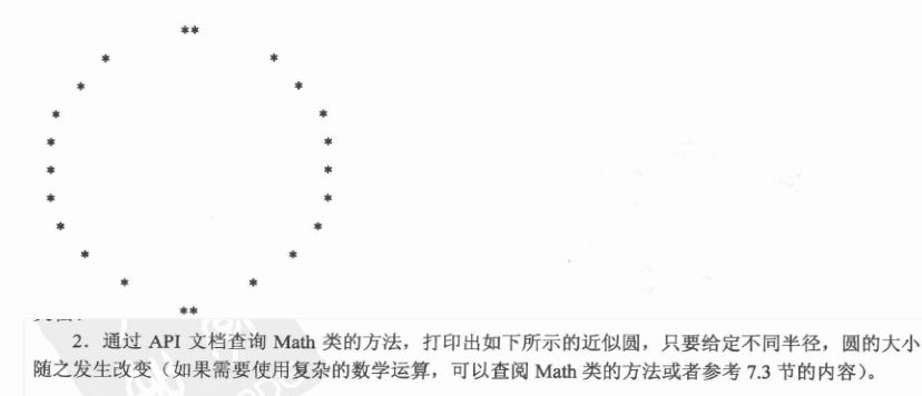 点击查看图片