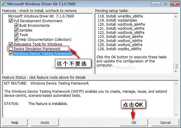 点击图片以查看大图图片名称:	WDK安装.jpg查看次数:	3文件大小:	99.3 KB文件 ID :	87224